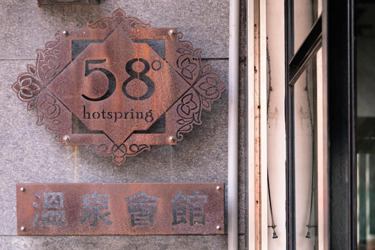 58˚ Hotspring Hotel Tiêu Khê Ngoại thất bức ảnh