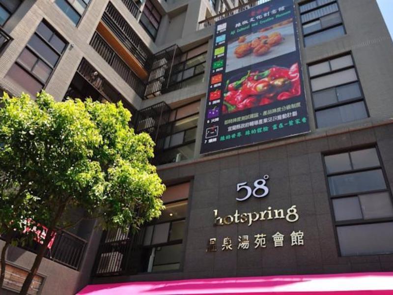 58˚ Hotspring Hotel Tiêu Khê Ngoại thất bức ảnh